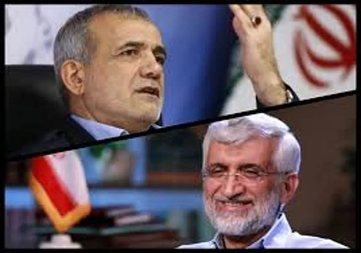 جلیلی از پزشکیان جلو زد