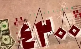 پس از حذف ارز  ۴۲۰۰ تومانی فقط ۴ قلم کالا گران شد؟

