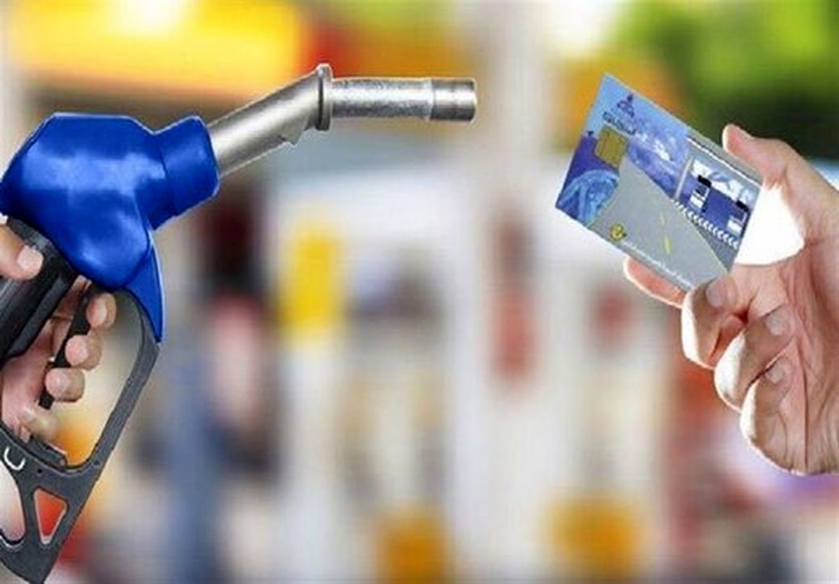 استفاده از کارت سوخت خودرو در پمپ بنزین ها 4 برابر شد