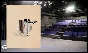 پوستر «تابوت عهد» رونمایی شد