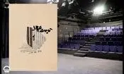 پوستر «تابوت عهد» رونمایی شد