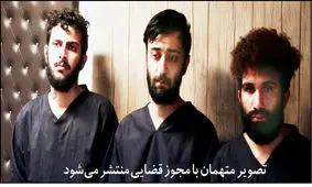 زورگیری با سیم‌ کارت دزدی و تاکسی اینترنتی