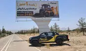 فوریوز در ارزیابی خدمات پس از فروش ماشین آلات رتبه اول کشور را کسب کرد