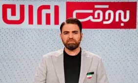 مجری کشمیری تبار صدا و سیما خودش را با کریستین امانپور و فرید زکریا مقایسه کرد