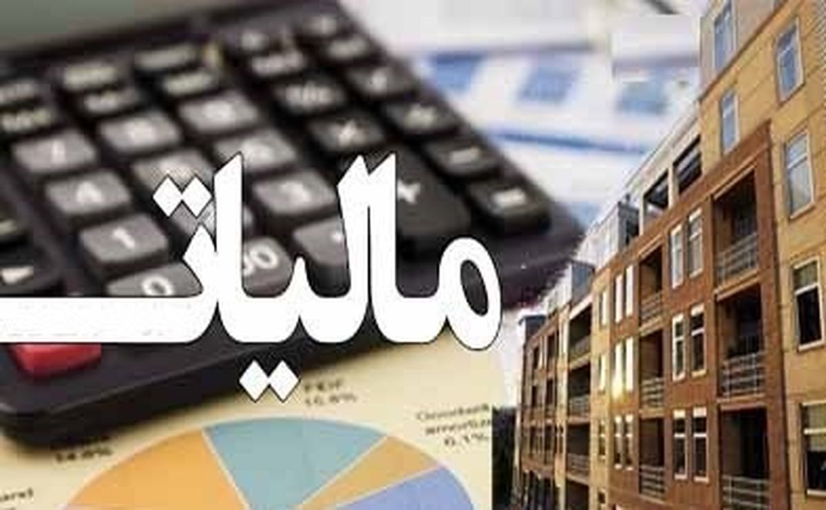 مالیاتگریزها تحت تعقیب، مقایسه میزان مالیات در ایران و ژاپن/ ویدئو
