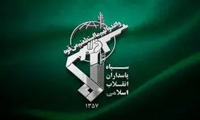 سپاه: مواضع گروه‌های تجزیه طلب در اقلیم کردستان مورد اصابت قرار گرفت

