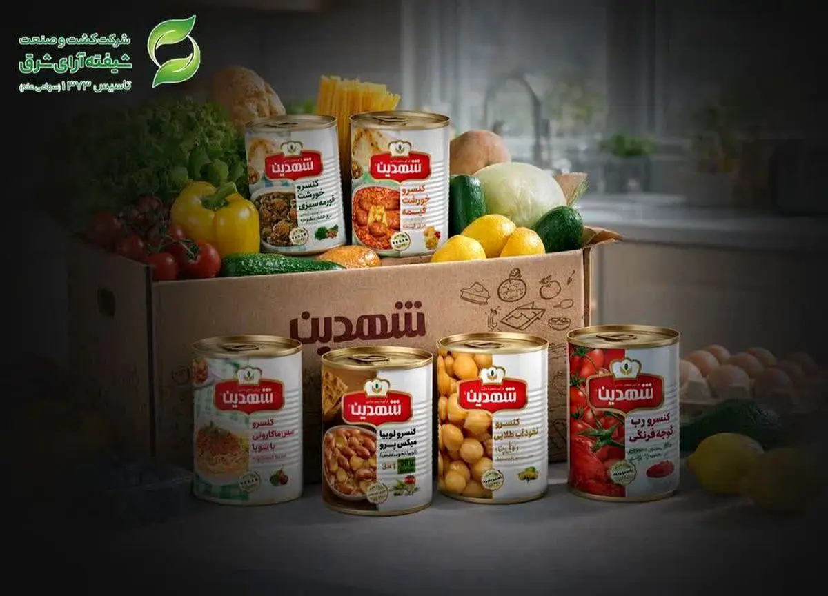 اقلام غذایی ضروری برای شرایط اضطراری