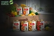 اقلام غذایی ضروری برای شرایط اضطراری