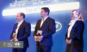 «بازتاب» ادامه دارد؛ پایش سالانه برندهای کارفرمایی در آزمون پایداری

