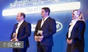 «بازتاب» ادامه دارد؛ پایش سالانه برندهای کارفرمایی در آزمون پایداری

