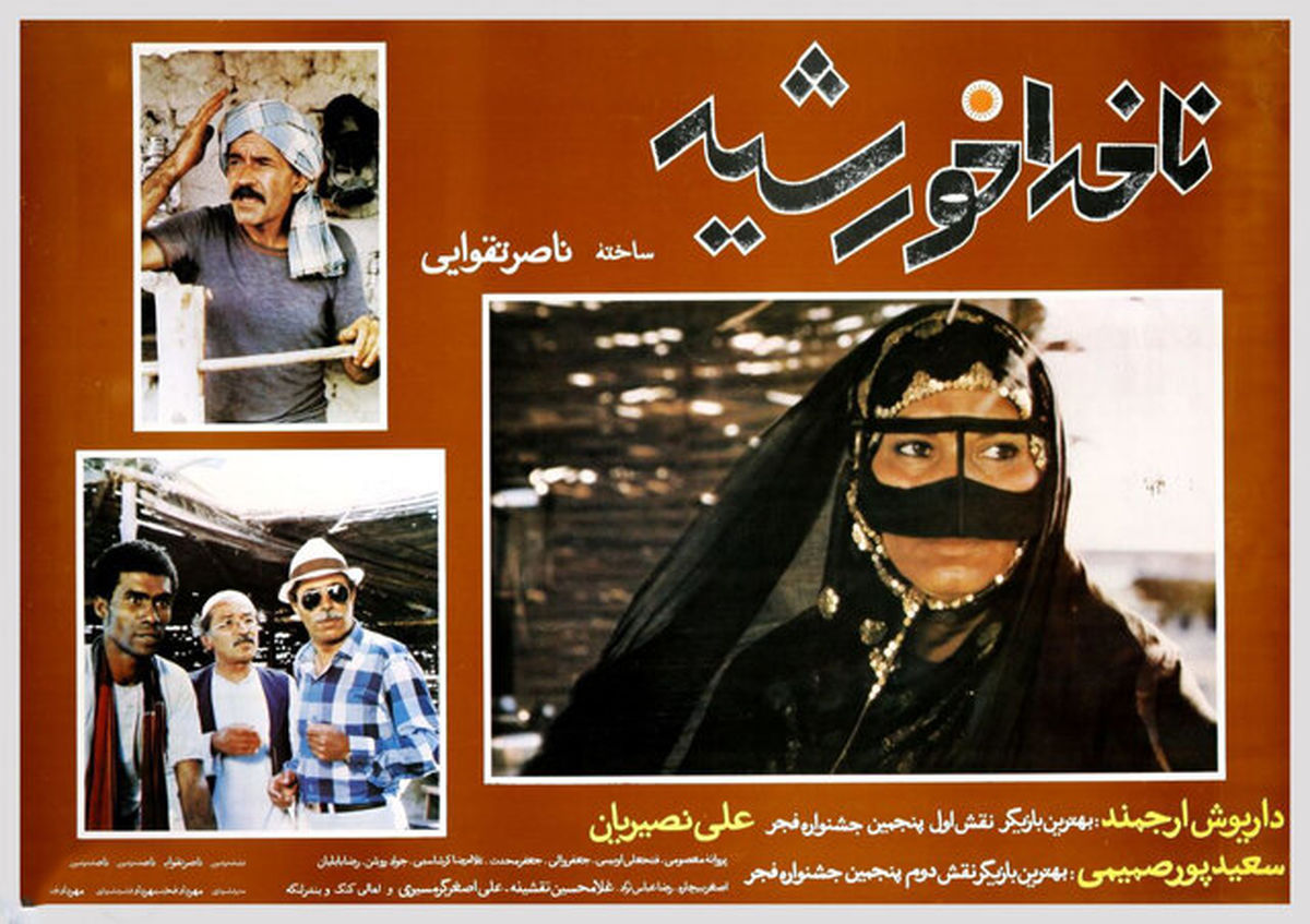 چرا فیلمهای تقوایی از شبکه نمایش خانگی حذف شد؟
