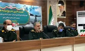 اجرای ۴۰۰ برنامه در سطح خوزستان به مناسب سوم و چهارم خرداد
/رونمایی از پوستر جشنواره رسانه ای ابوذر