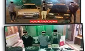 رازگشایی از باند «پنج انگشتری»