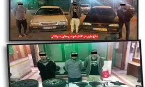 رازگشایی از باند «پنج انگشتری»