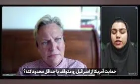 رفتار گستاخانه اسرائیل به دلیل کمک های آمریکا است/ ویدئو