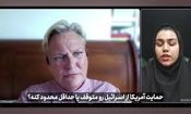 رفتار گستاخانه اسرائیل به دلیل کمک های آمریکا است/ ویدئو