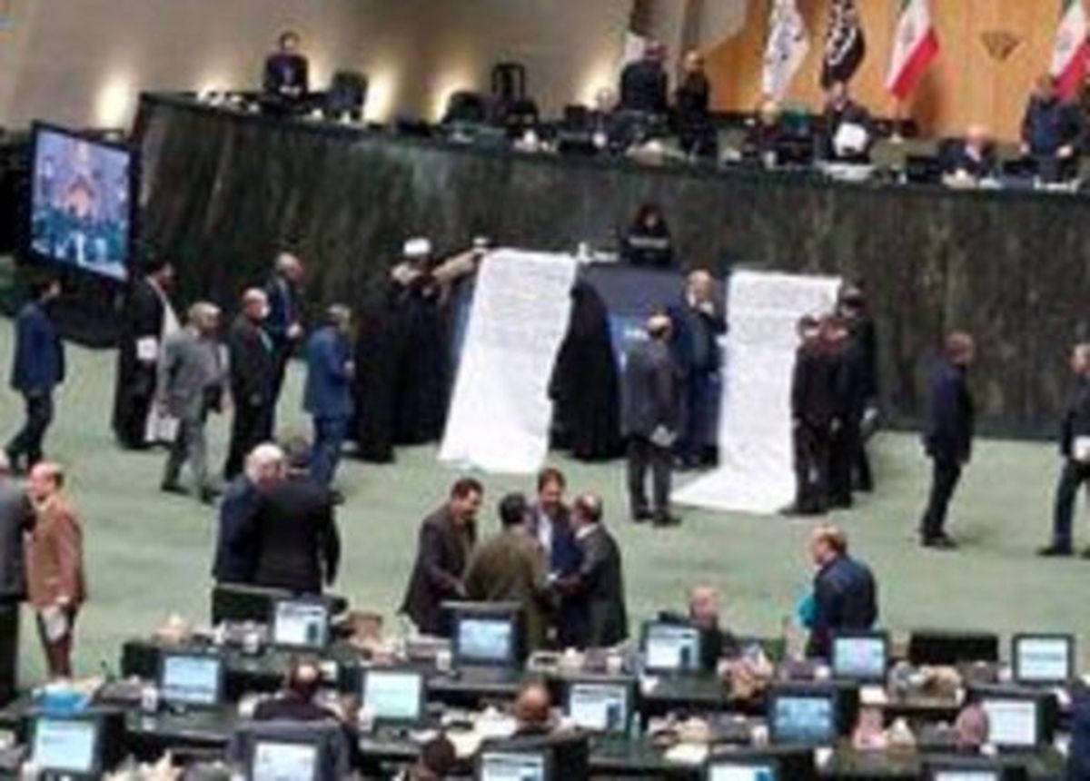 طومار ضدبی‌حجابی از جایگاه هیات رئیسه‌ مجلس «آویزان» شد