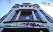 سرمایه بانک تجارت به ۱۵۹ همت رسید