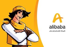 اقامت خانوادگی در تهران برای سفر کوتاه