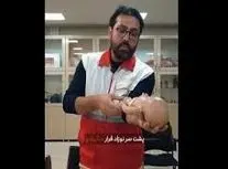 لحظه‌ای طلایی برای نجات جان نوزاد هنگام خفگی/ ویدئو