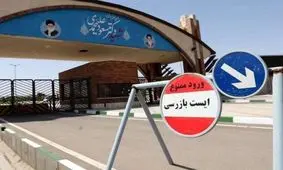 ۱۰ برابر شدن ضریب امنیت و تولید سوخت در «فردو»