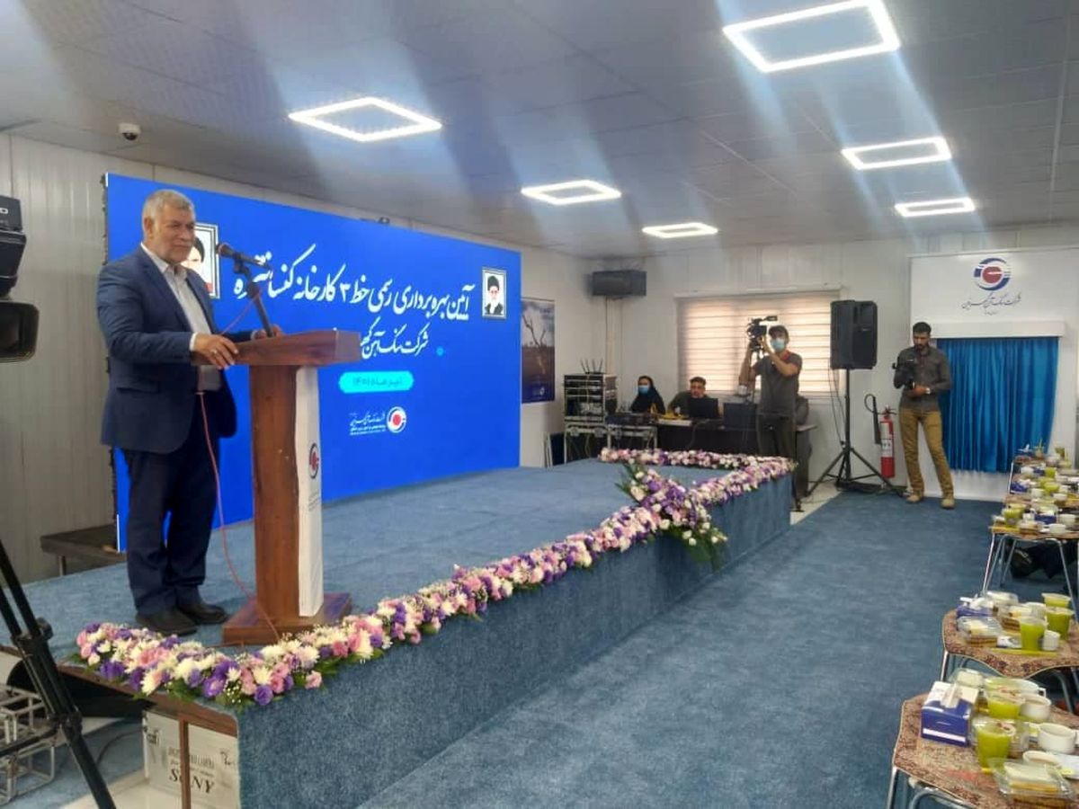 ضرورت بازگشت اعتبارات قانونی معادن به کرمان/ ویدئو