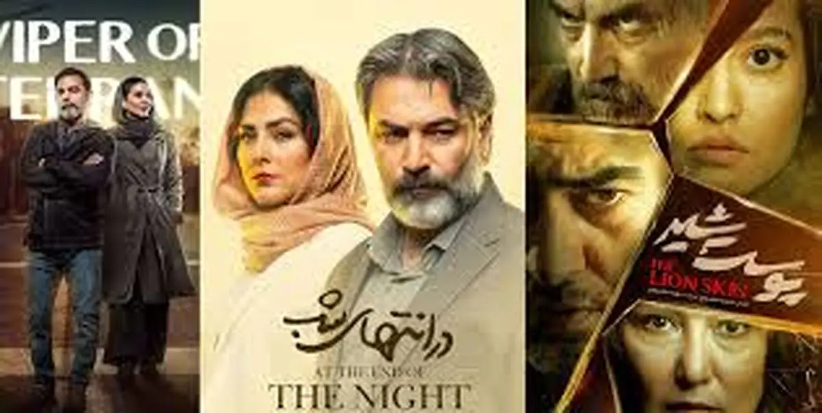 بهترین سریال های ایرانی نمایش خانگی 