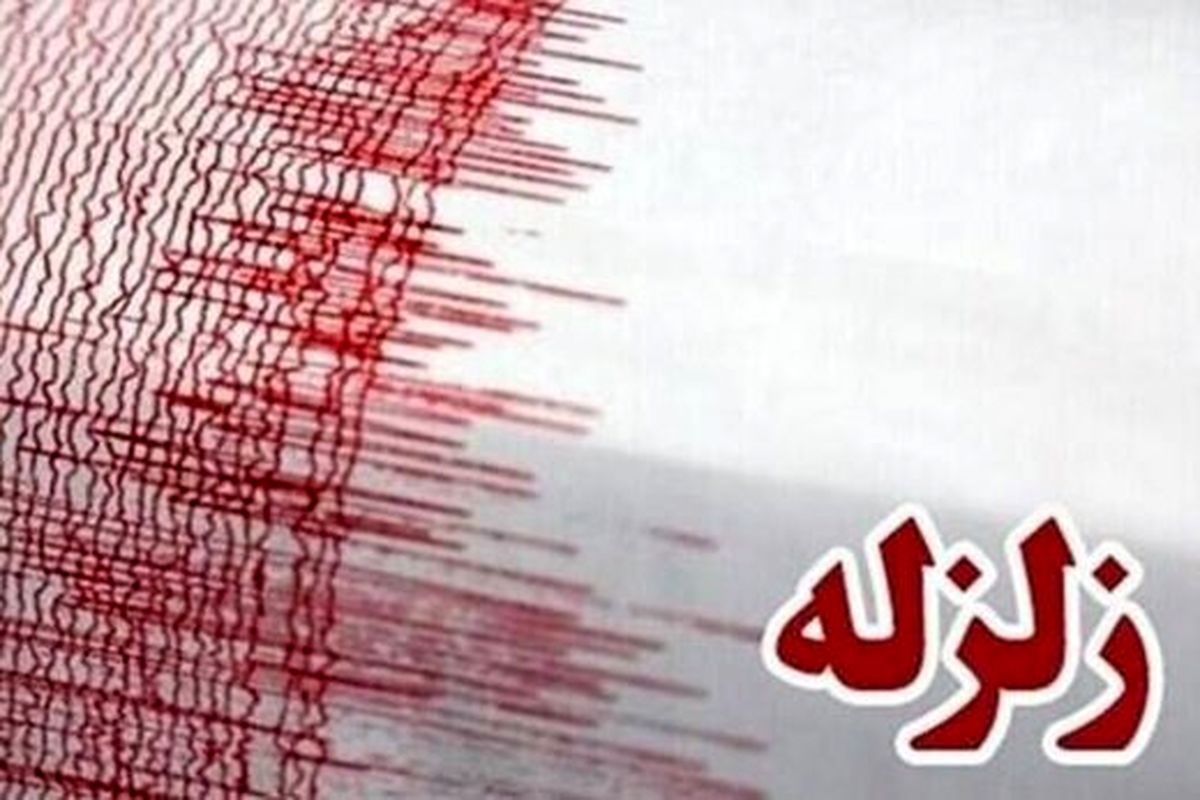 زلزله بخش هایی از ولایت بدخشان را تکان داد