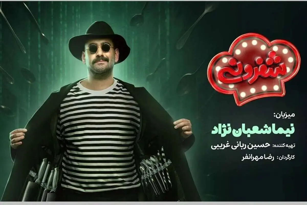 نیما شعبان نژاد: نمی دانستم شادی آفریدن، برای مدیران ناراحت کننده است