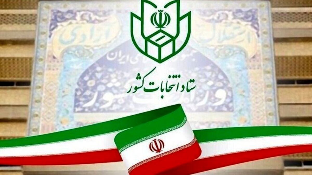 برای اولین بار در تاریخ انتخابات جمهوری اسلامی ایران، پخش نتایج رایگیری به صورت آنلاین