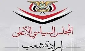 هر گونه توافق کشورها با ائتلاف متجاوز سعودی باطل است