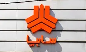 فروش فوری سایپا نیمه دوم تیر ۱۴۰۴ 