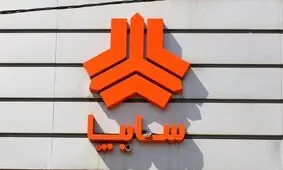 فروش فوری سایپا نیمه دوم تیر ۱۴۰۴ 