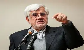 عارف: ایران اهل مذاکره و تعامل است ولی اهل باج دادن نیست/ راهبرد جمهوری اسلامی ایران اقدام در برابر اقدام است