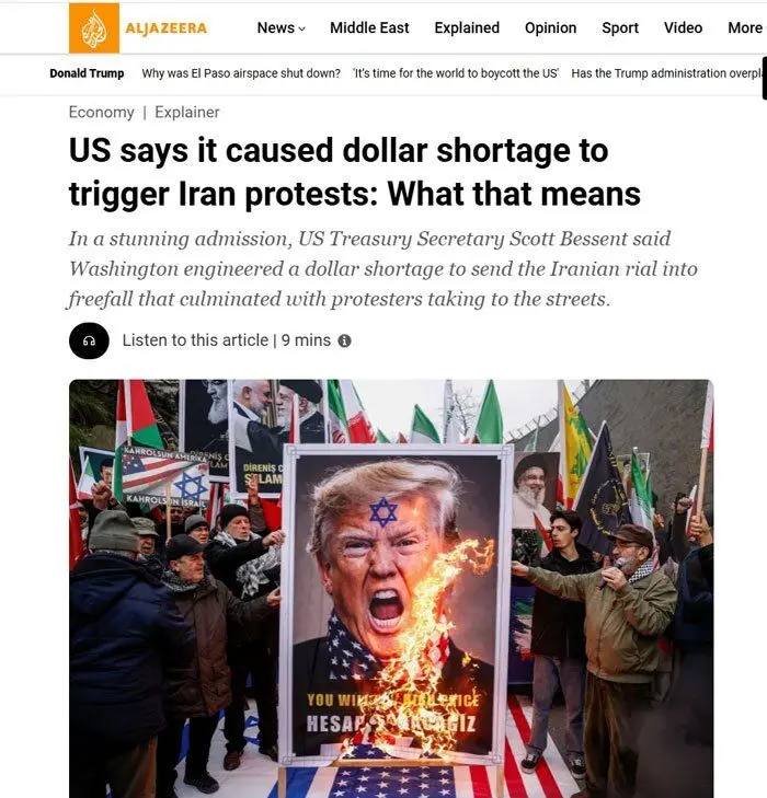 گزارش الجزیره