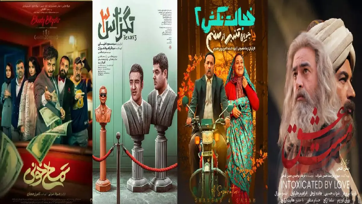 سینما بیش از ۵۰ میلیارد تومان فروخت

