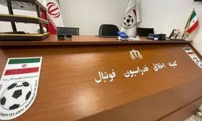 تکذیب فعالیت یوونتوس و فدراسیون فوتبال ایتالیا در ایران/ فرد خاطی محروم شد

