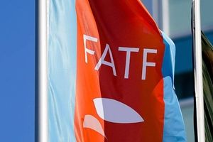 دعوت مستقیم FATF از ایران بعد از ۶ سال

