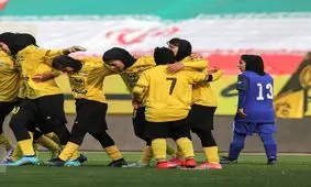 پیروزی ۱۰ بر صفر در لیگ برتر فوتبال زنان!

