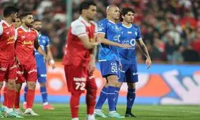 آگهی مزایده پرسپولیس و استقلال منتشر شد/ عکس

