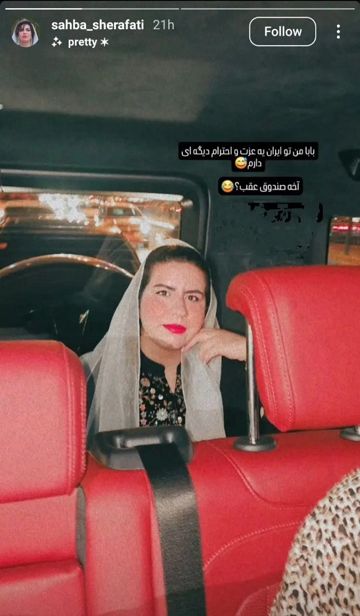 سفر صهبا شرافتی در دبی 1