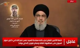 نصرالله: بایدن اگر فکر می‌کند یمنی‌ها متوقف خواهند شد، نادان است/ باید تمام زمینه‌های مقاومت را فراهم کنیم زیرا مدت نبرد مشخص نیست

