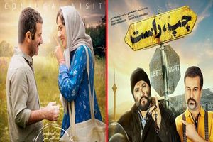 سه فیلمی که سینما را نجات داده‌اند/ استقبال از اکران در سایه «فجر»