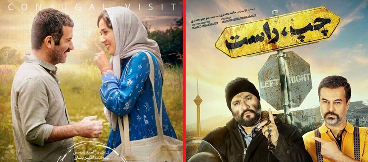 سه فیلمی که سینما را نجات داده‌اند/ استقبال از اکران در سایه «فجر»