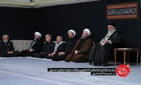 عزاداری هیأت‌های دانشجویی در حسینیه امام خمینی(ره) با حضور رهبر انقلاب