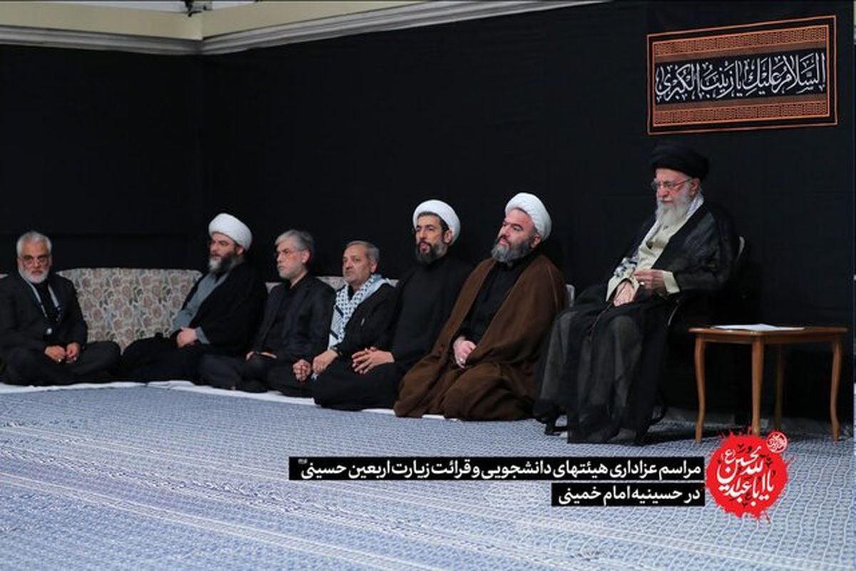 عزاداری هیأتهای دانشجویی در حسینیه امام خمینی(ره) با حضور رهبر انقلاب