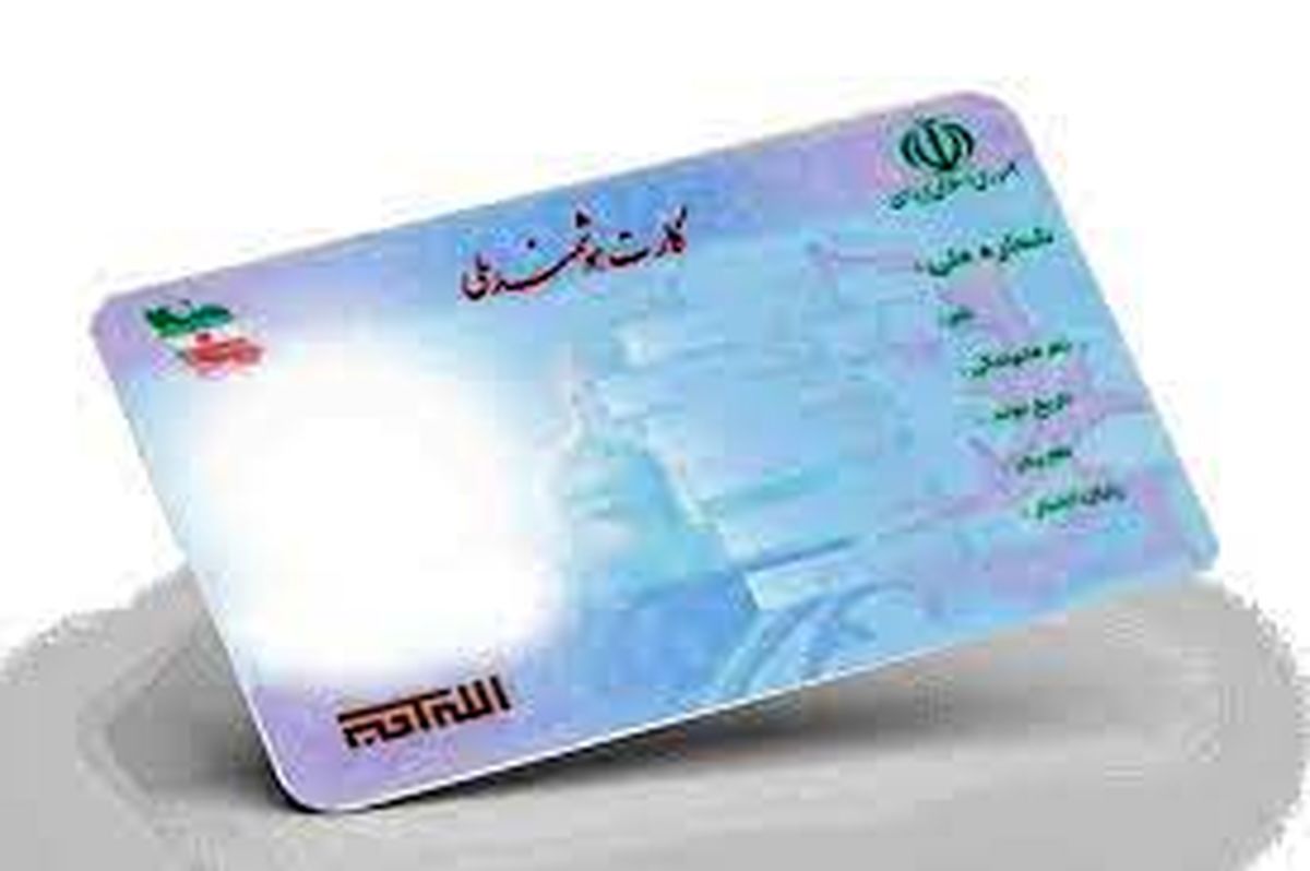 خط تولید داخلی کارت ملی هوشمند راه افتاد