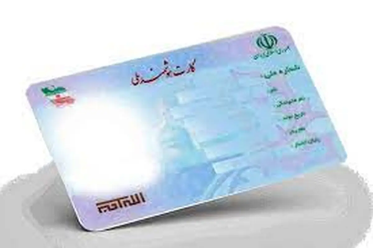 خط تولید داخلی کارت ملی هوشمند راه افتاد