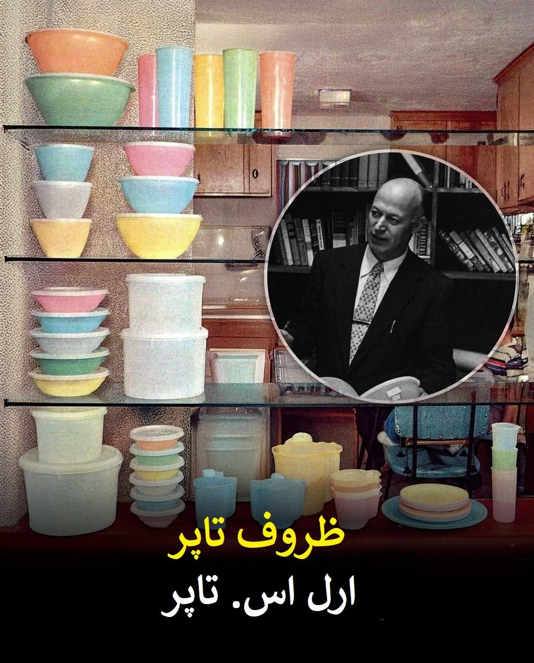 نگاهی به اختراعاتی که نام مخترعان را جاودانه کردند