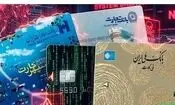 فاجعه اختلال بانکی / در این بانکها پول نگه ندارید!